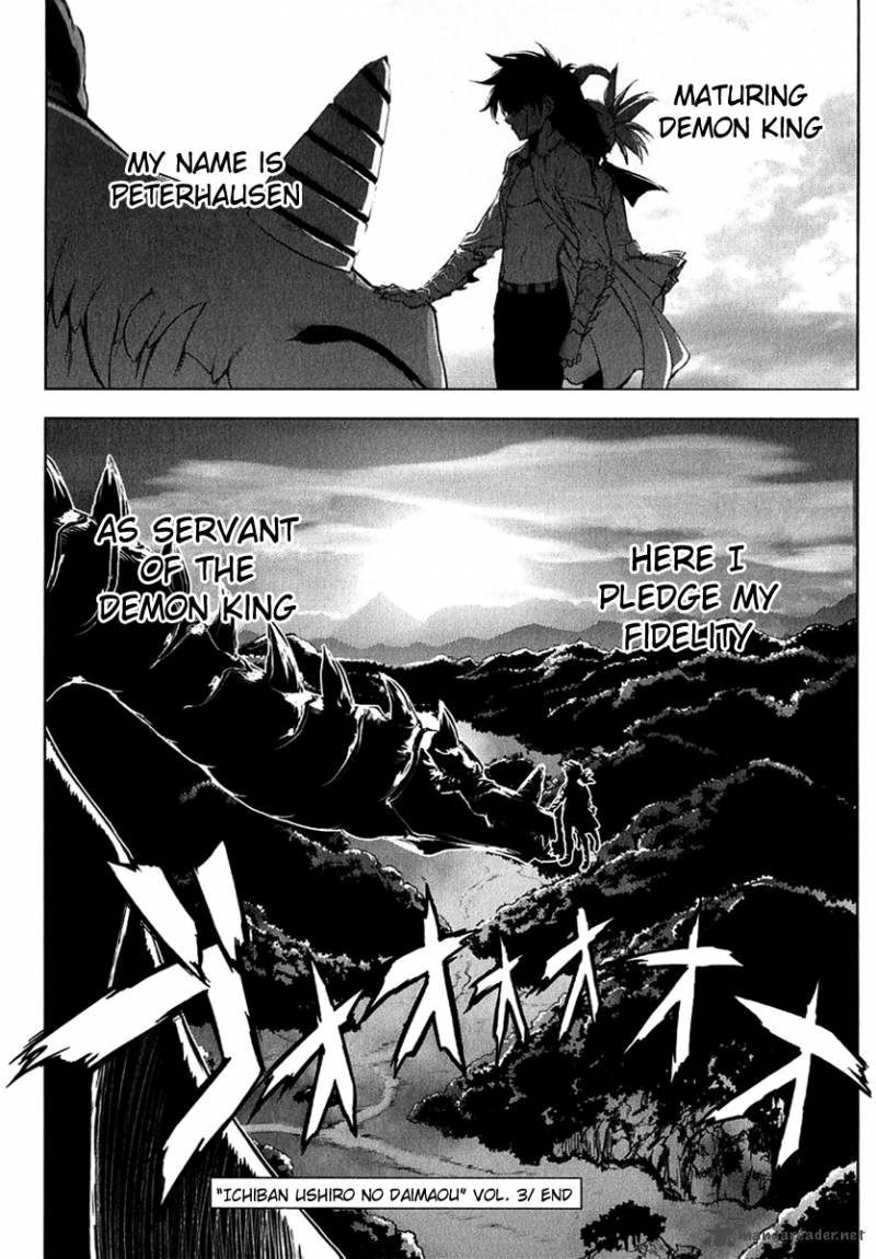 Ichiban Ushiro No Daimaou 26 15