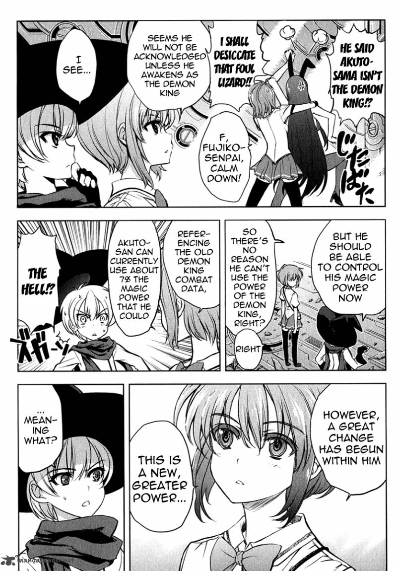 Ichiban Ushiro No Daimaou 26 4