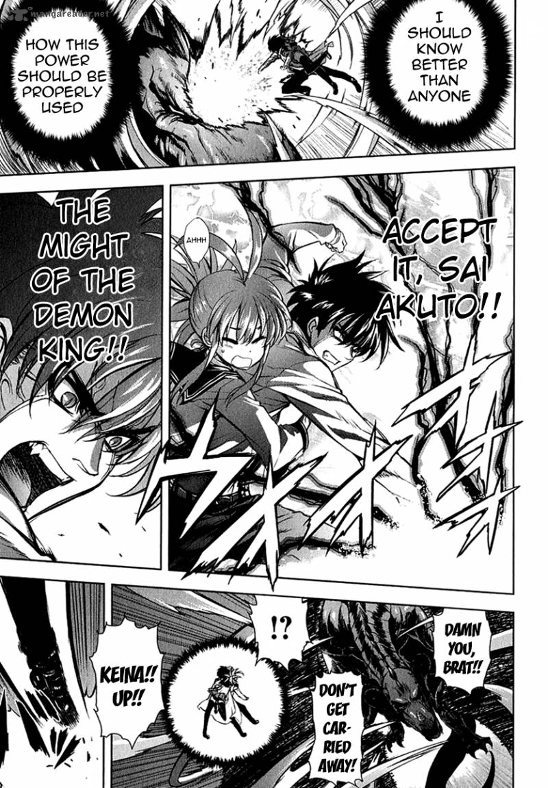 Ichiban Ushiro No Daimaou 26 9