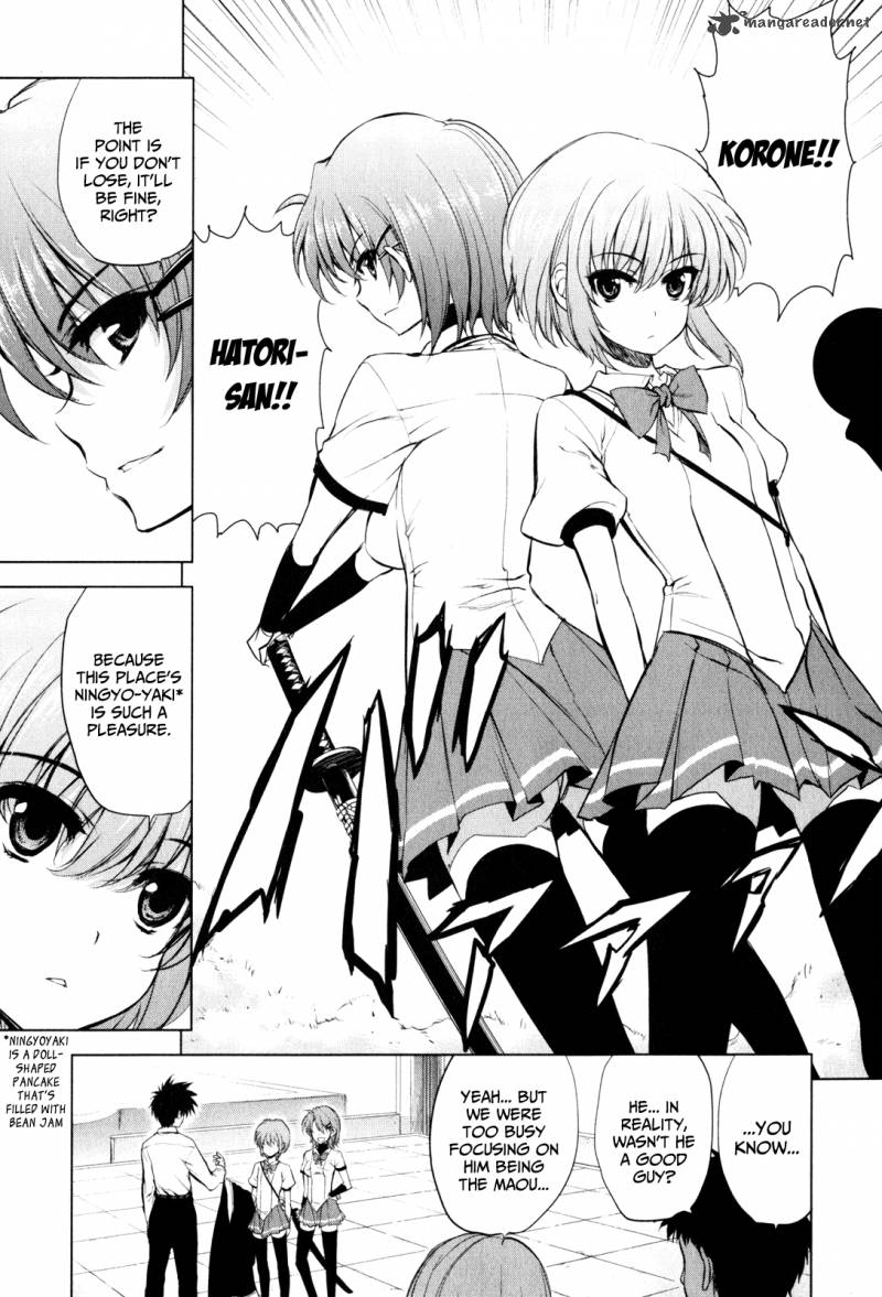 Ichiban Ushiro No Daimaou 29 13
