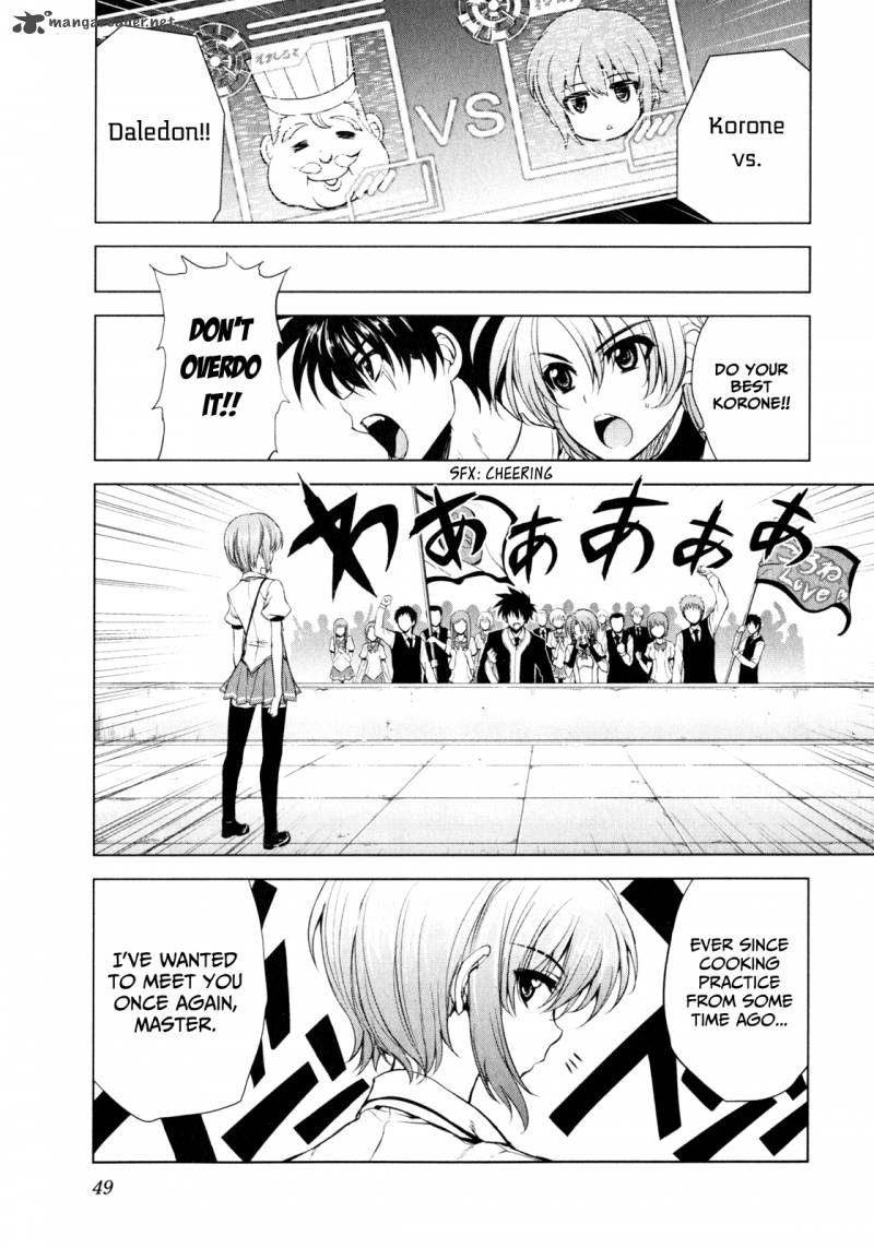 Ichiban Ushiro No Daimaou 29 17