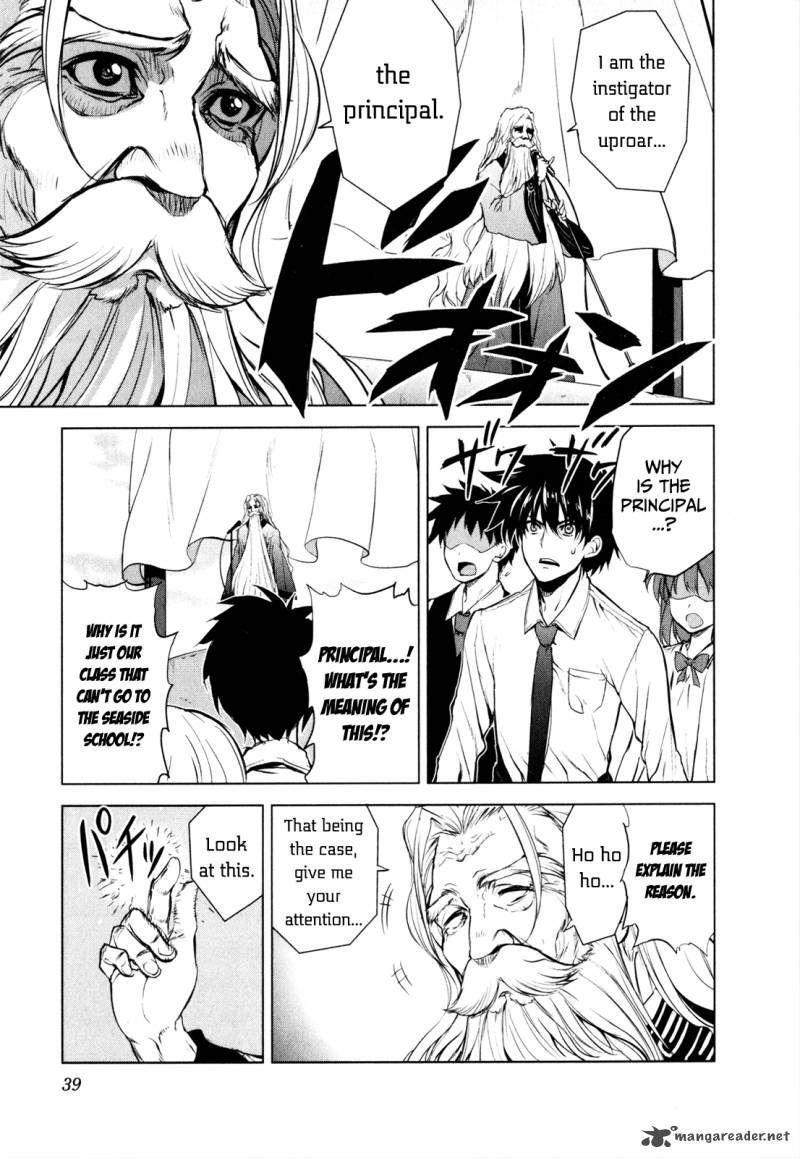 Ichiban Ushiro No Daimaou 29 7