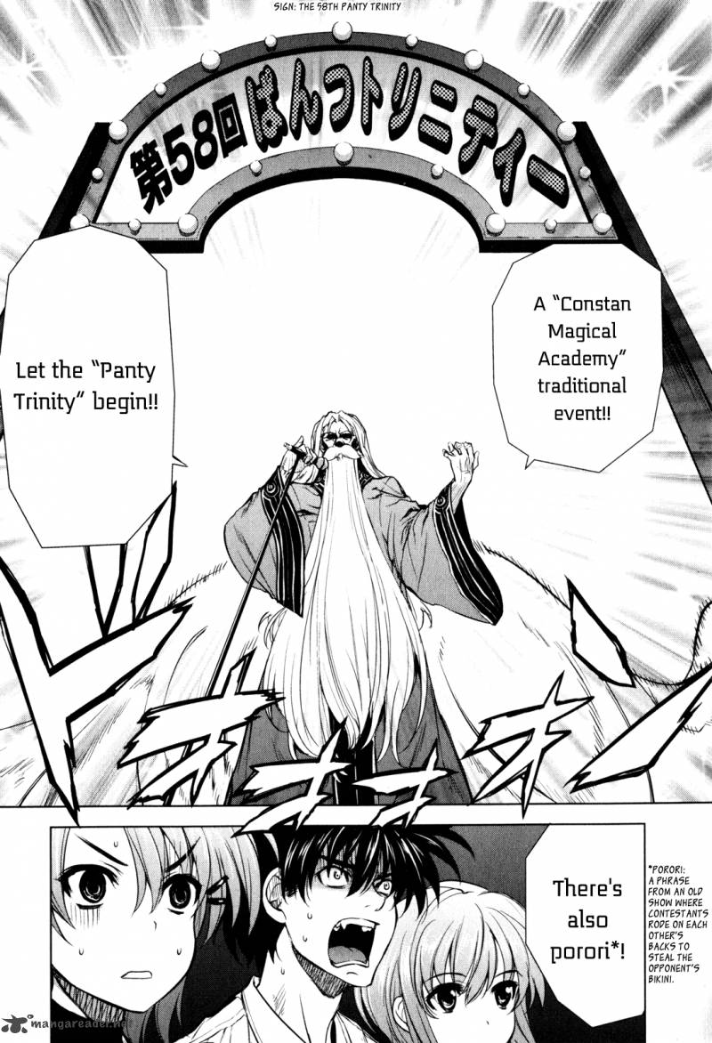 Ichiban Ushiro No Daimaou 29 9