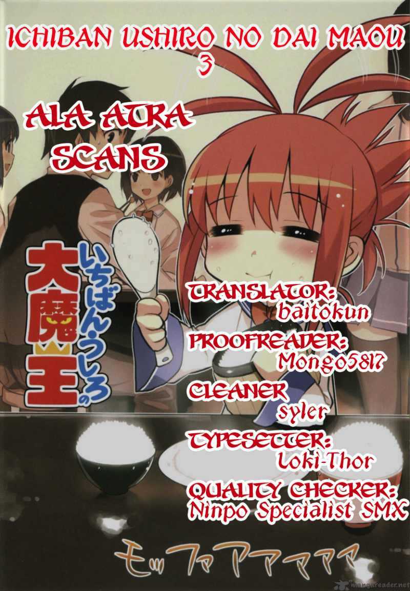 Ichiban Ushiro No Daimaou 3 1