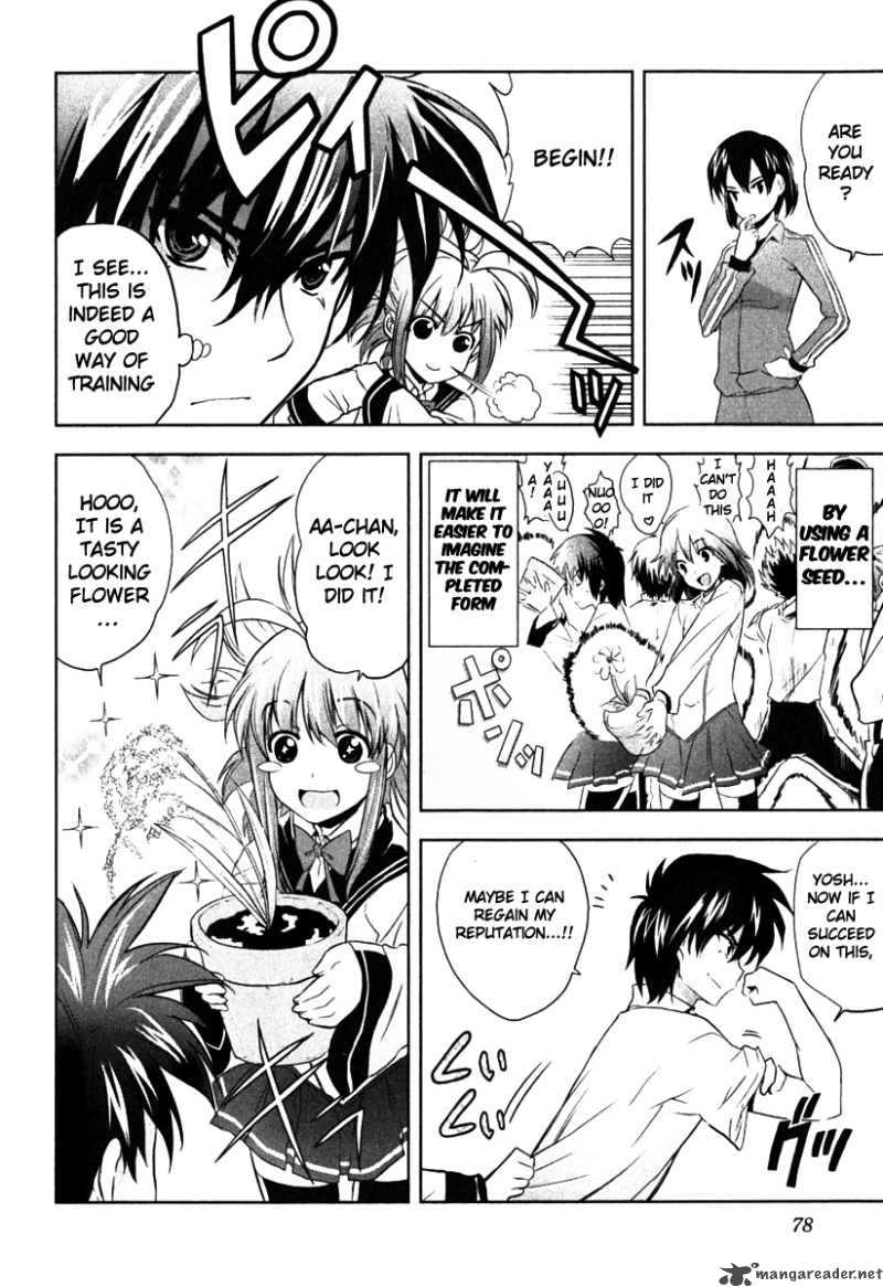 Ichiban Ushiro No Daimaou 3 11