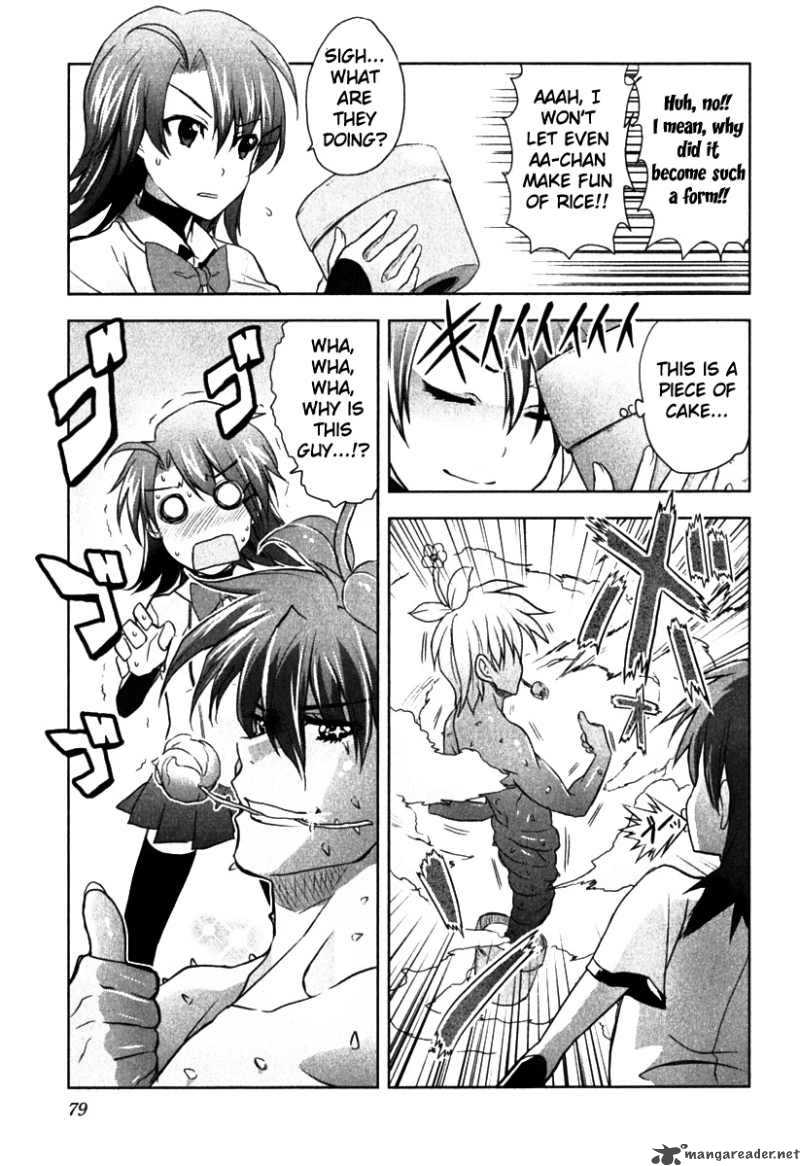 Ichiban Ushiro No Daimaou 3 12