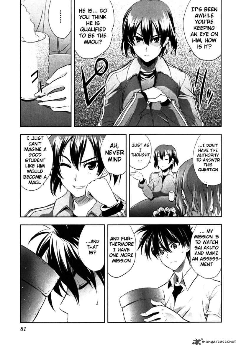 Ichiban Ushiro No Daimaou 3 14