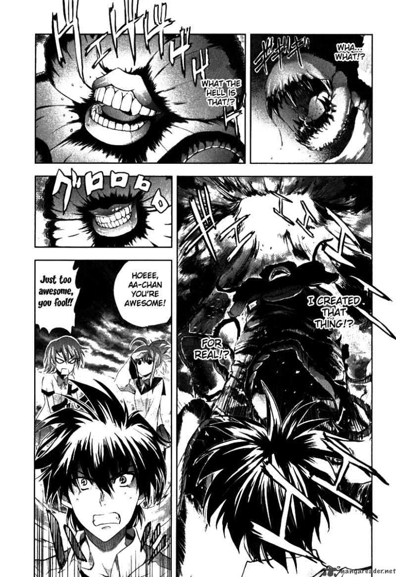 Ichiban Ushiro No Daimaou 3 16