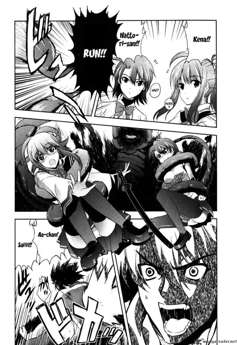 Ichiban Ushiro No Daimaou 3 17