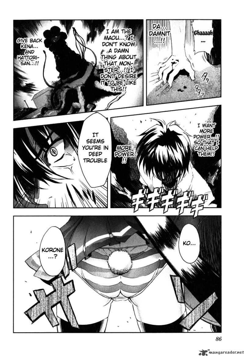 Ichiban Ushiro No Daimaou 3 19