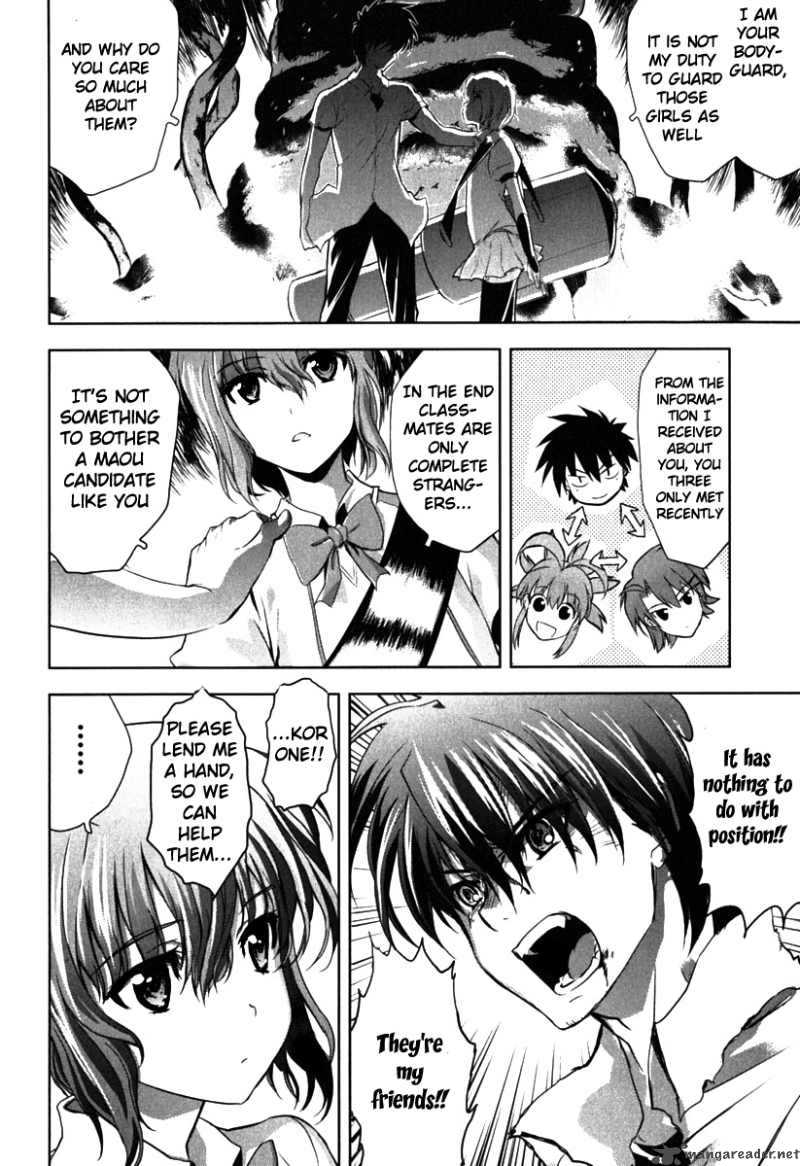 Ichiban Ushiro No Daimaou 3 21