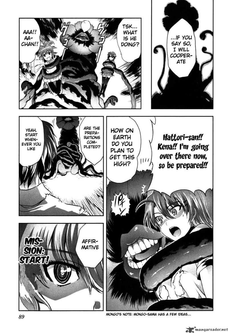 Ichiban Ushiro No Daimaou 3 22