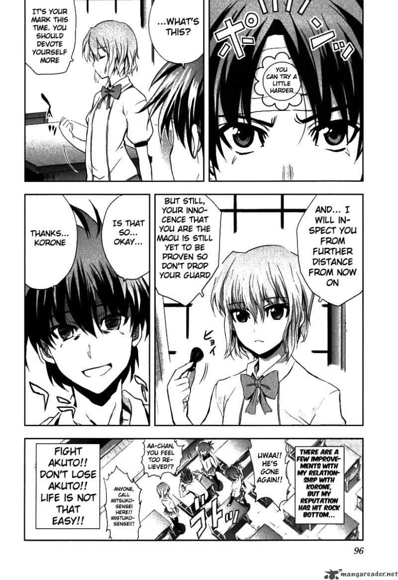 Ichiban Ushiro No Daimaou 3 28