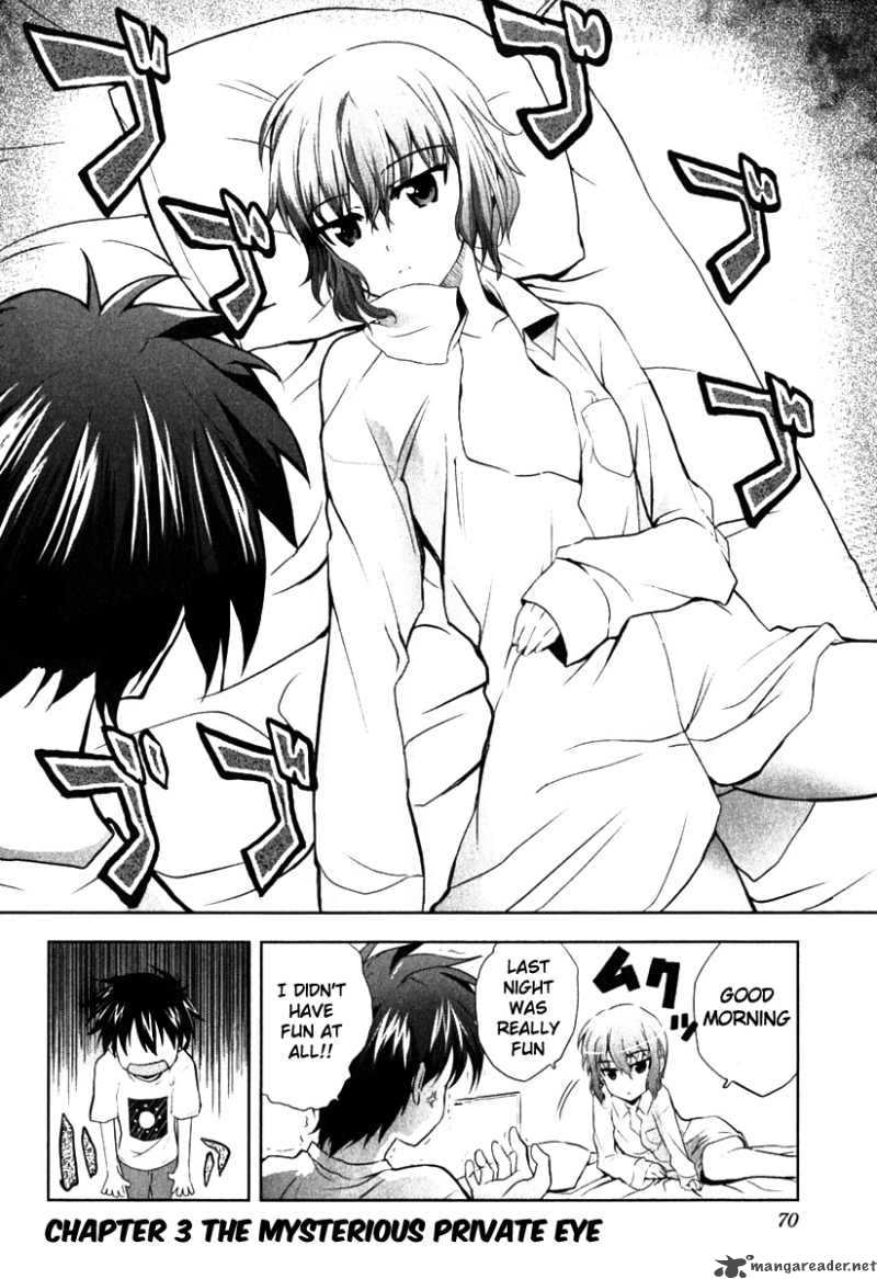 Ichiban Ushiro No Daimaou 3 3
