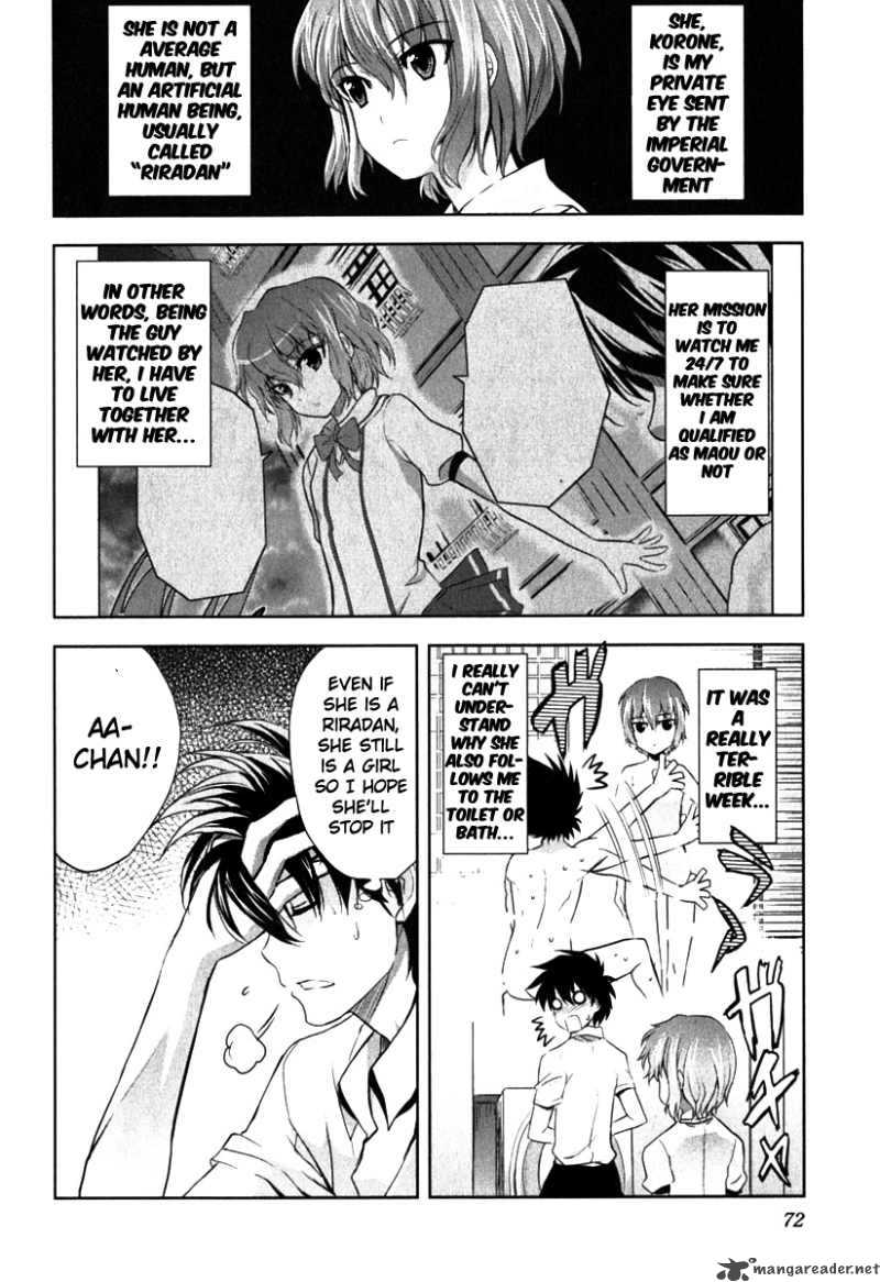 Ichiban Ushiro No Daimaou 3 5