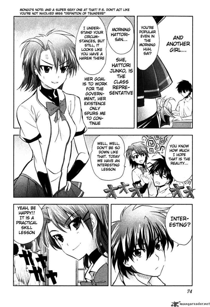 Ichiban Ushiro No Daimaou 3 7
