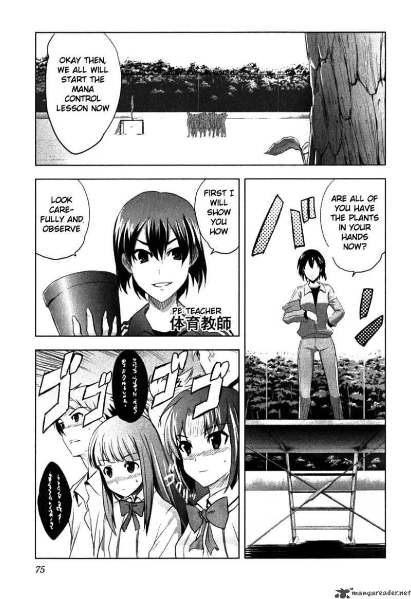 Ichiban Ushiro No Daimaou 3 8
