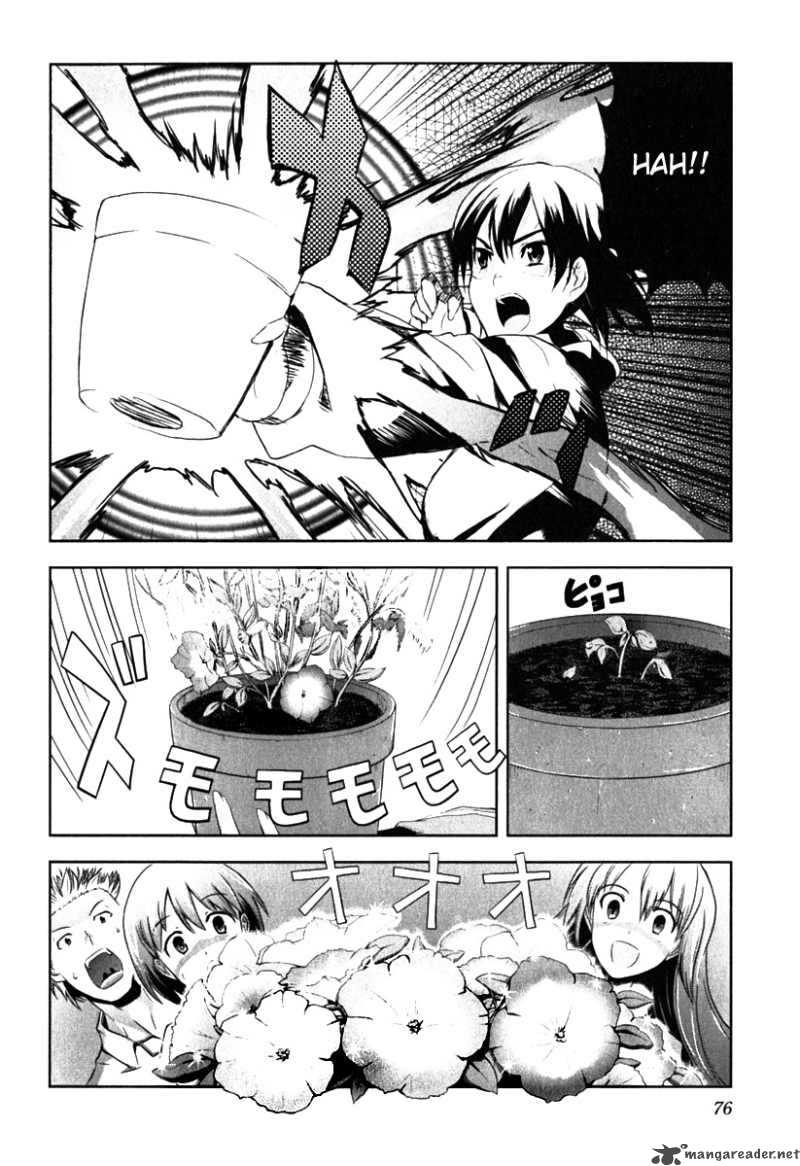 Ichiban Ushiro No Daimaou 3 9