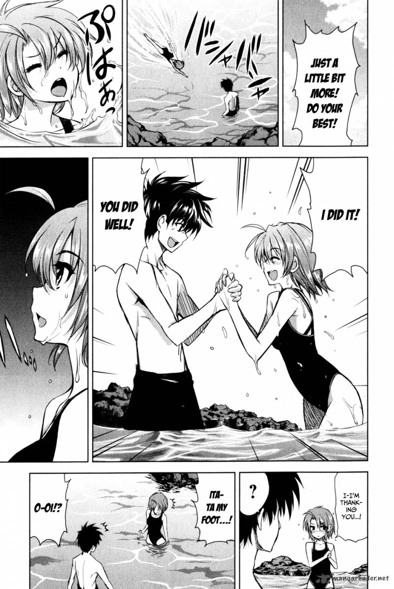 Ichiban Ushiro No Daimaou 32 11