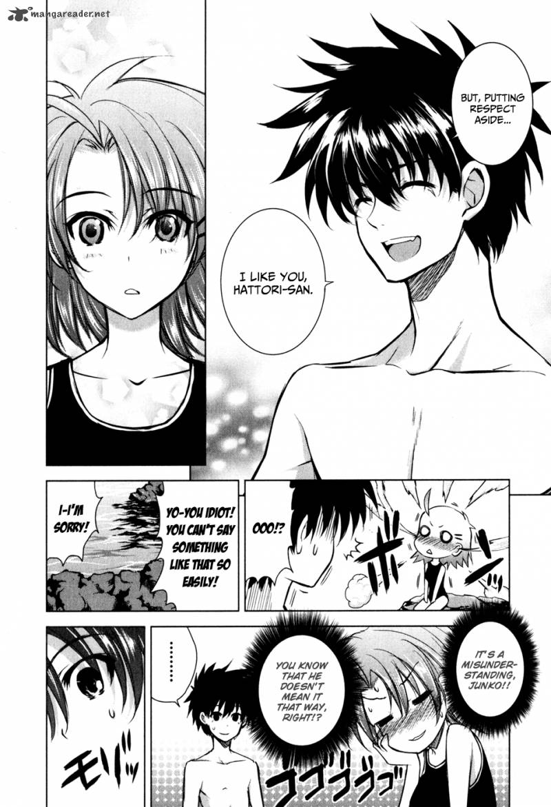 Ichiban Ushiro No Daimaou 32 14