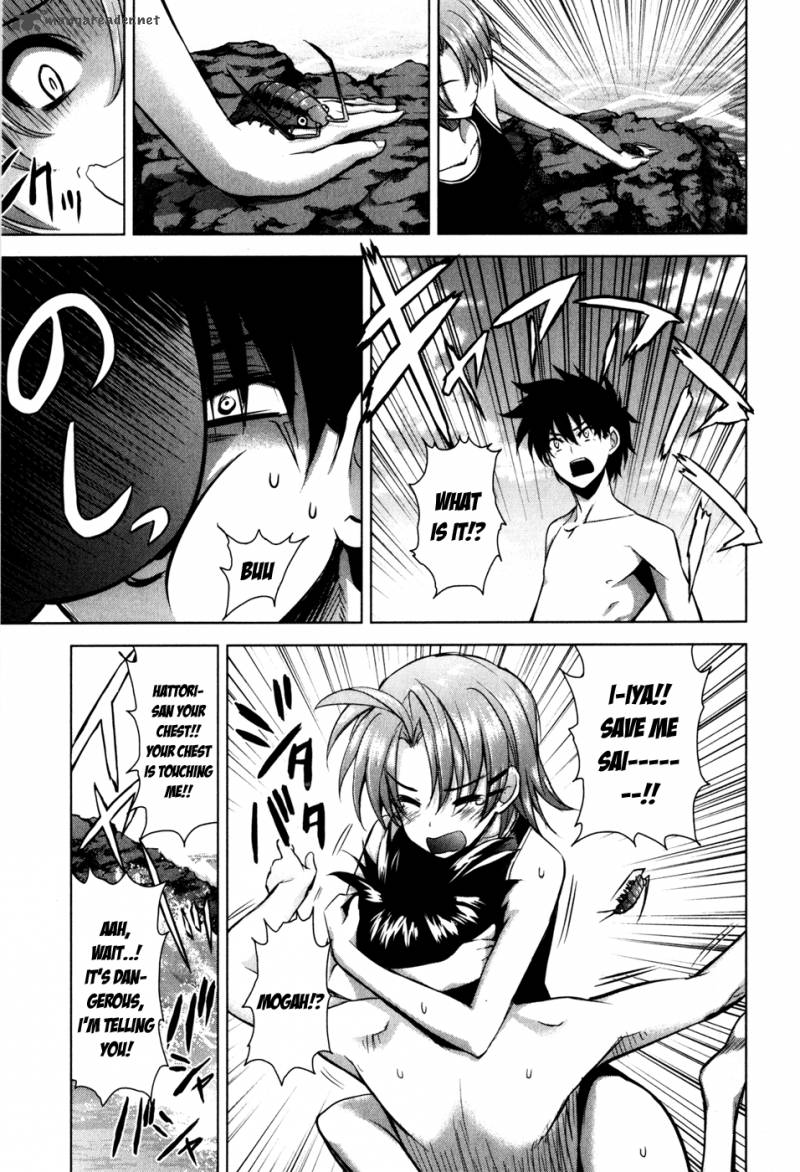 Ichiban Ushiro No Daimaou 32 15