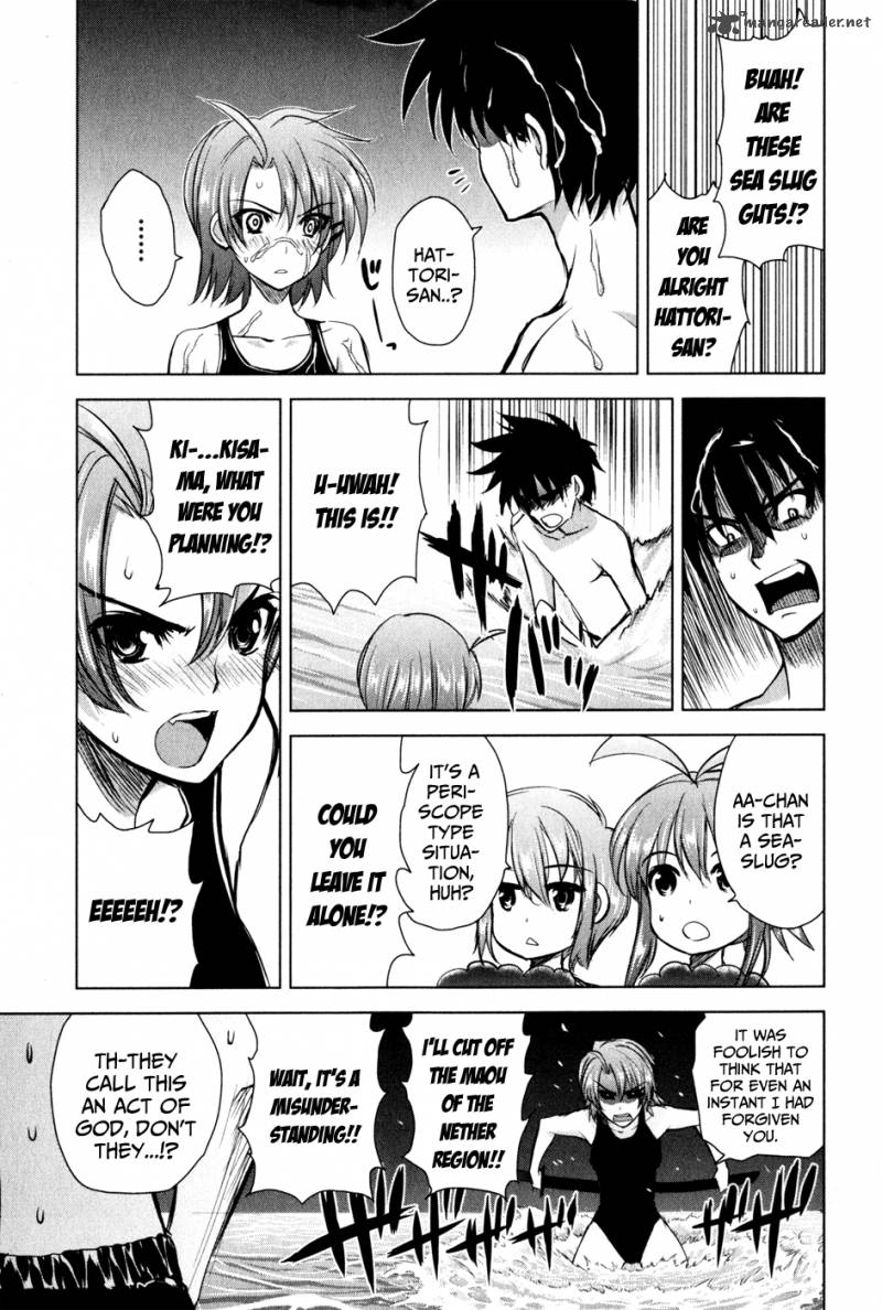 Ichiban Ushiro No Daimaou 32 17