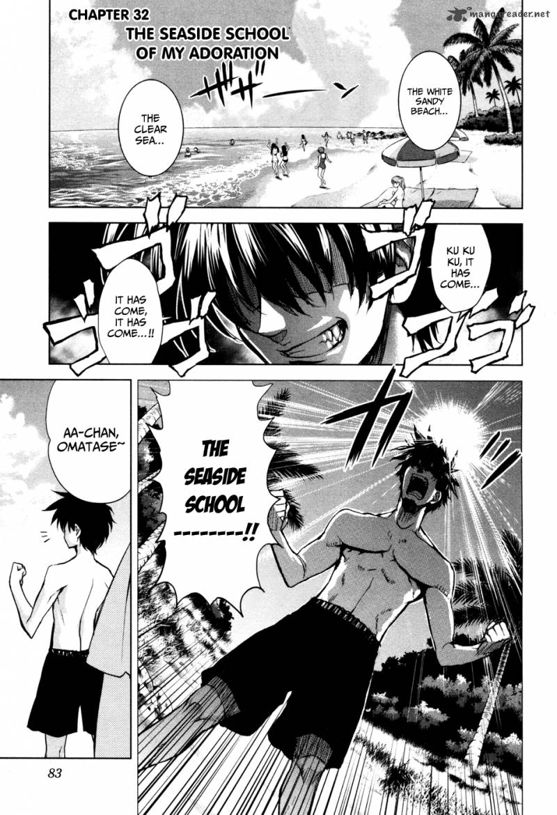 Ichiban Ushiro No Daimaou 32 3