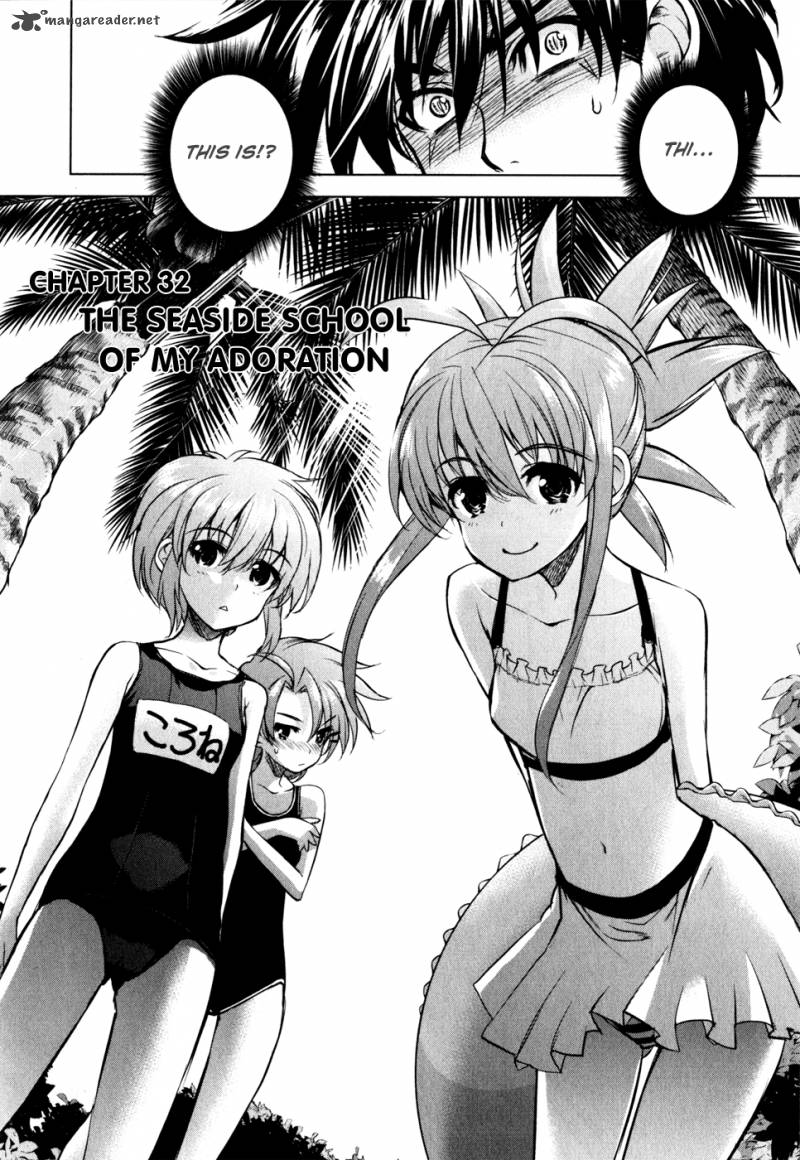 Ichiban Ushiro No Daimaou 32 4