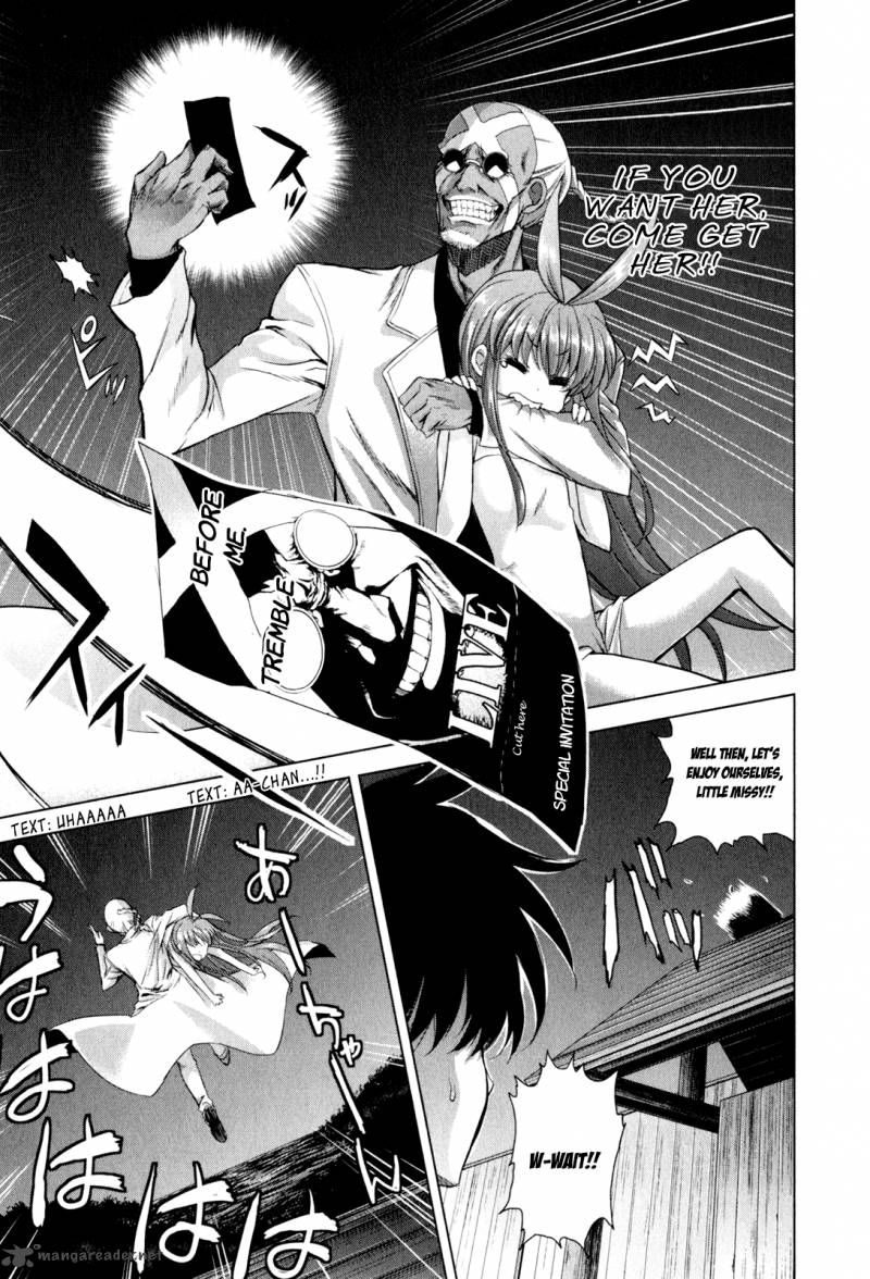 Ichiban Ushiro No Daimaou 35 17
