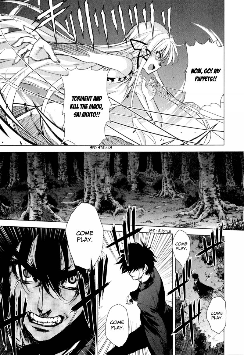 Ichiban Ushiro No Daimaou 36 10