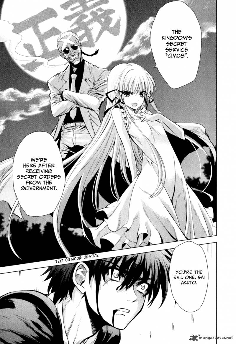 Ichiban Ushiro No Daimaou 37 10