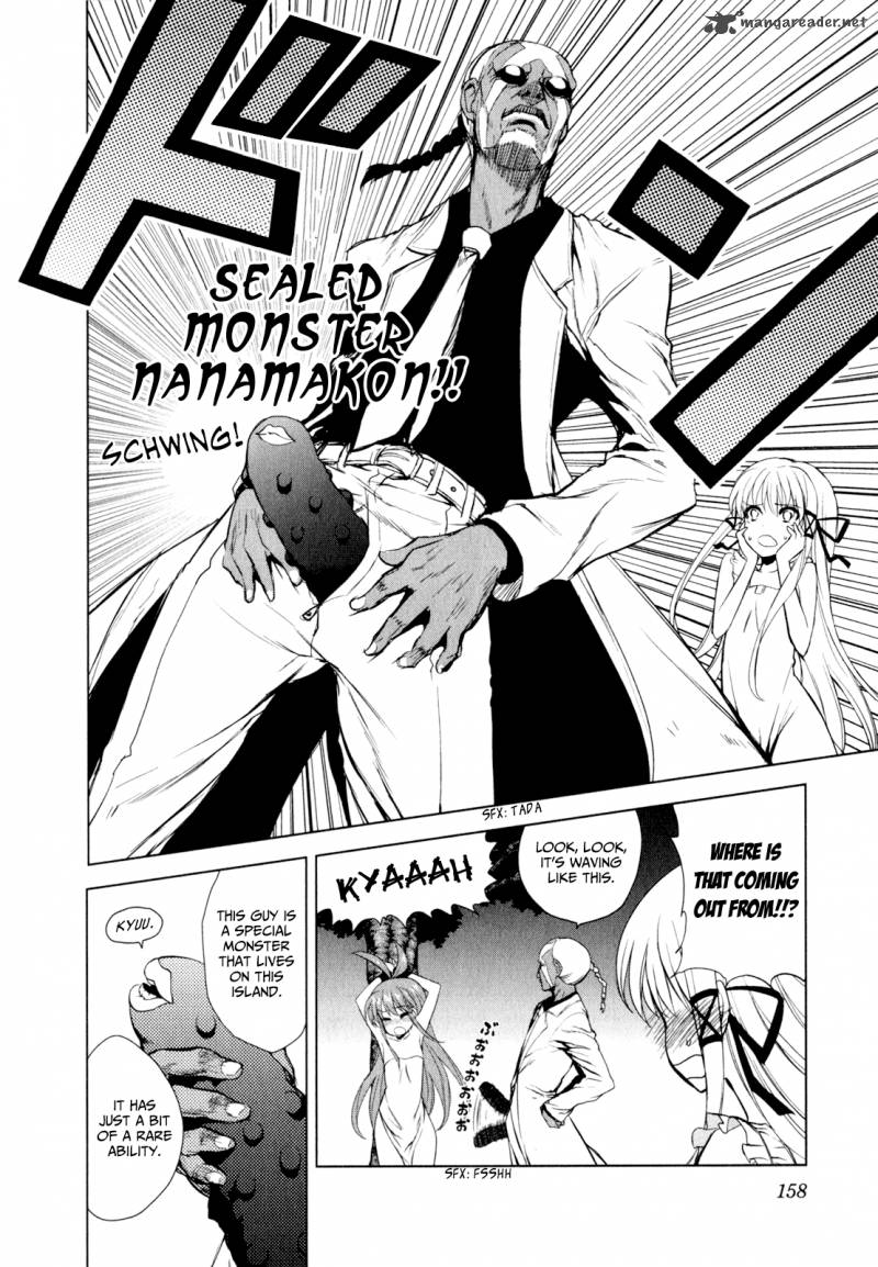 Ichiban Ushiro No Daimaou 37 6