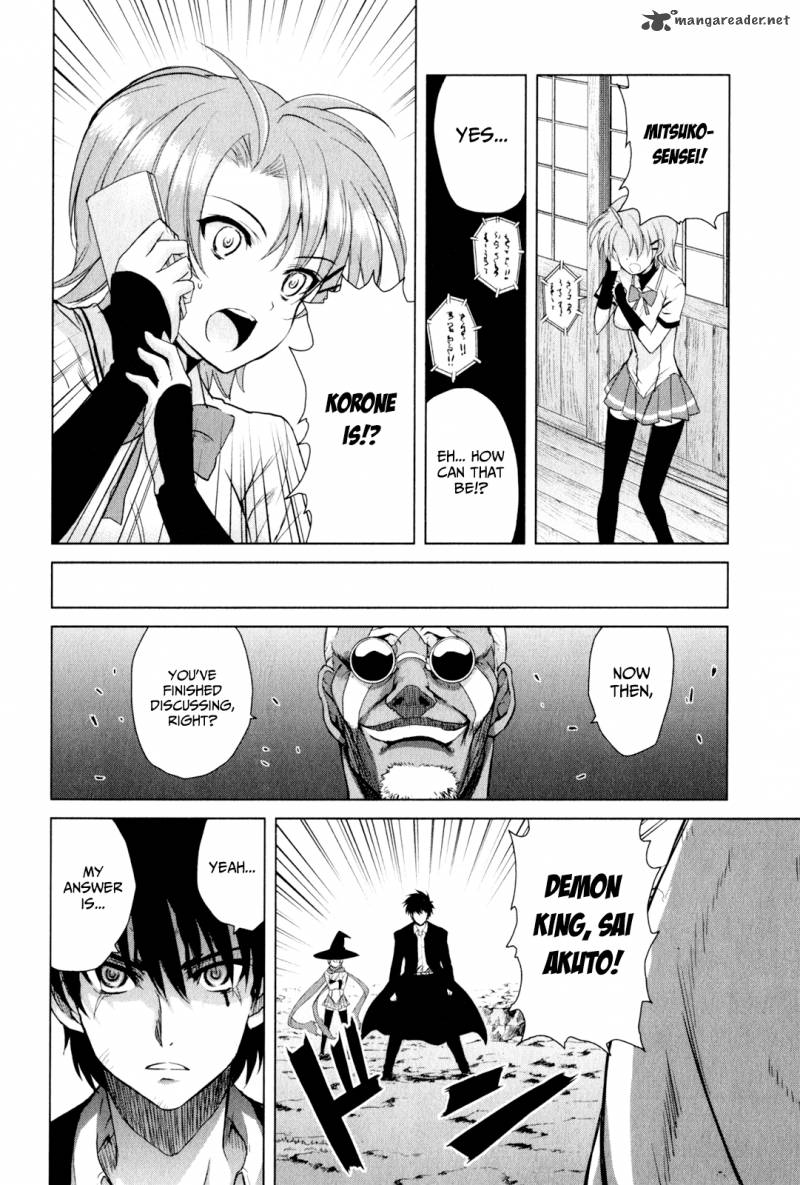 Ichiban Ushiro No Daimaou 38 10