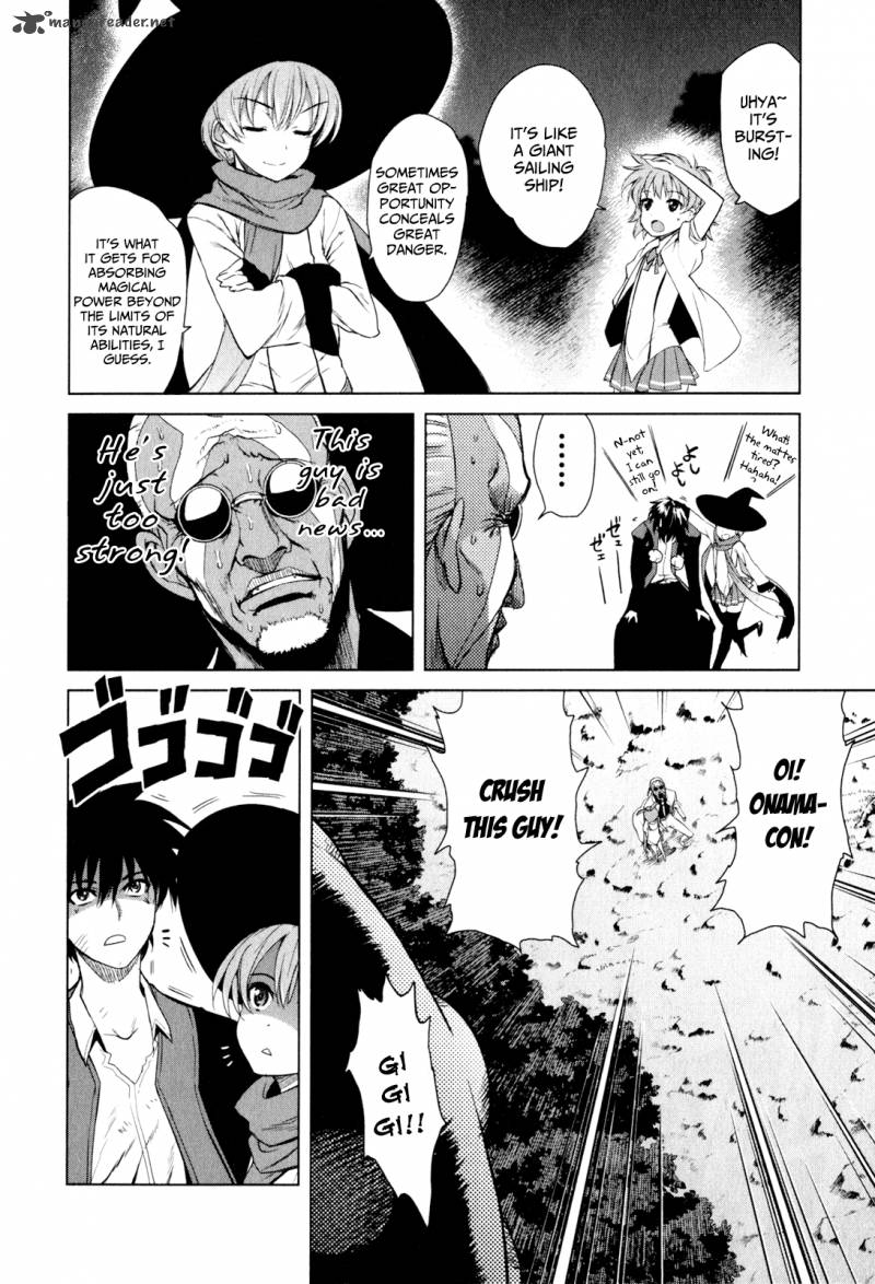 Ichiban Ushiro No Daimaou 38 13