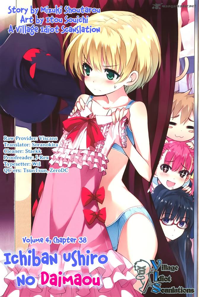 Ichiban Ushiro No Daimaou 38 2