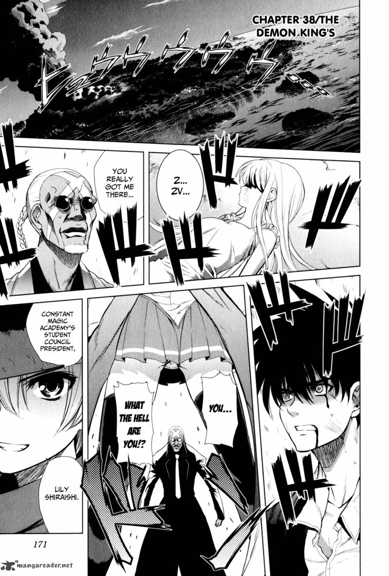 Ichiban Ushiro No Daimaou 38 3