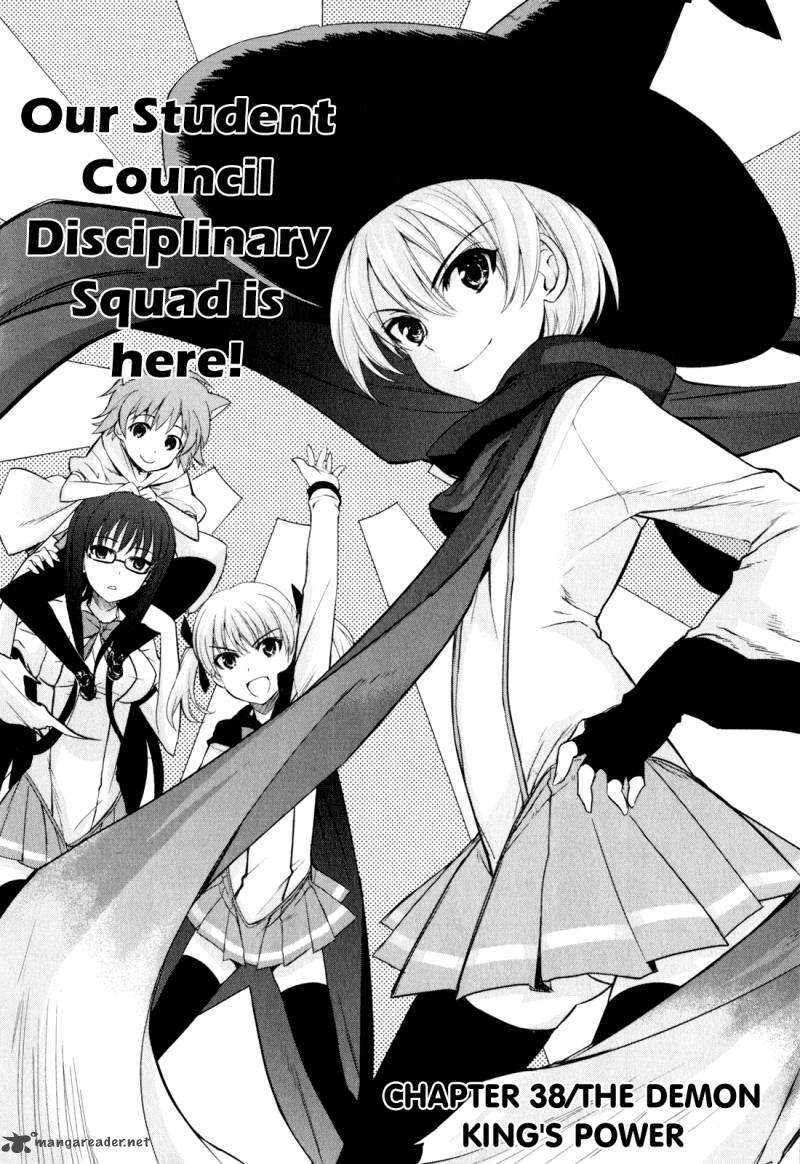 Ichiban Ushiro No Daimaou 38 4