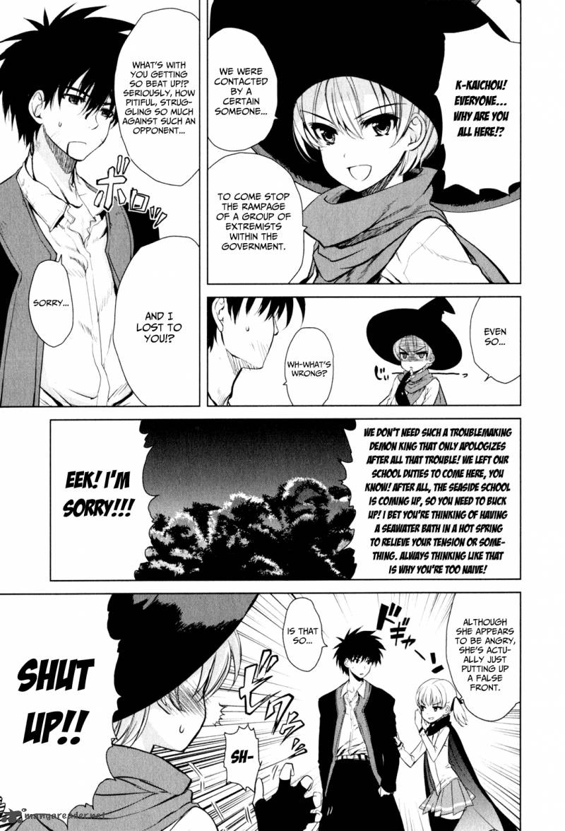 Ichiban Ushiro No Daimaou 38 5