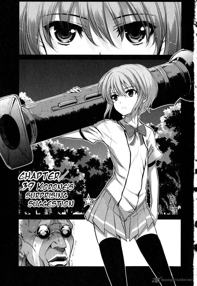 Ichiban Ushiro No Daimaou 39 2