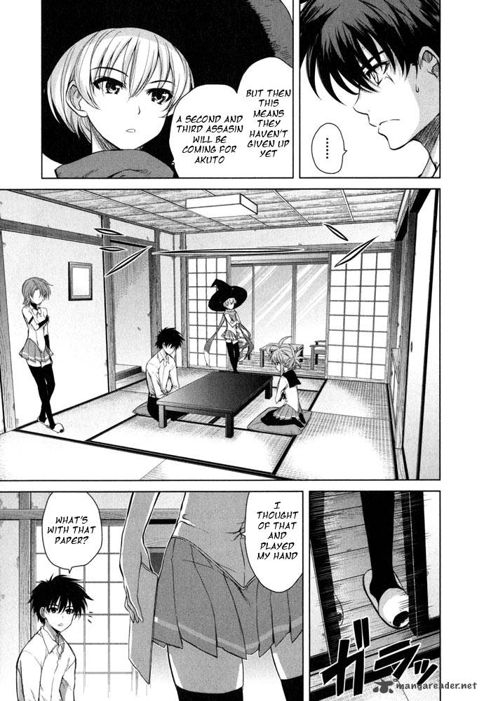 Ichiban Ushiro No Daimaou 39 4