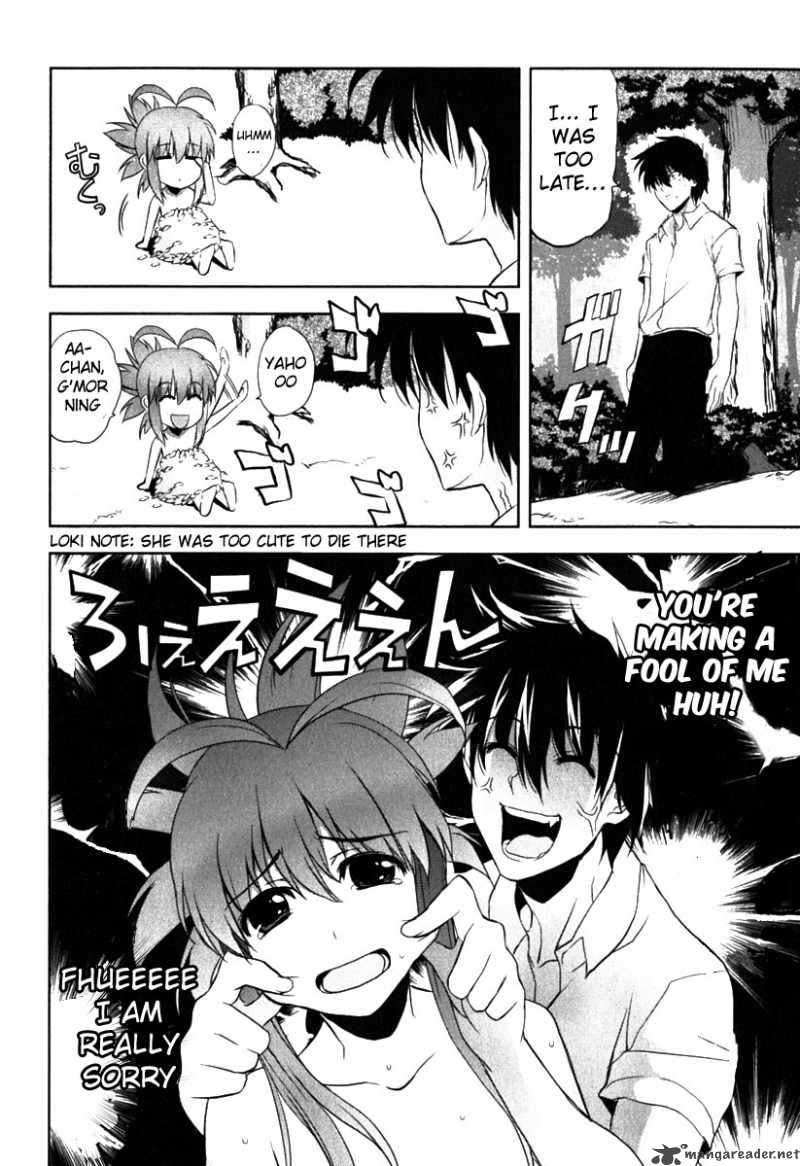 Ichiban Ushiro No Daimaou 4 12