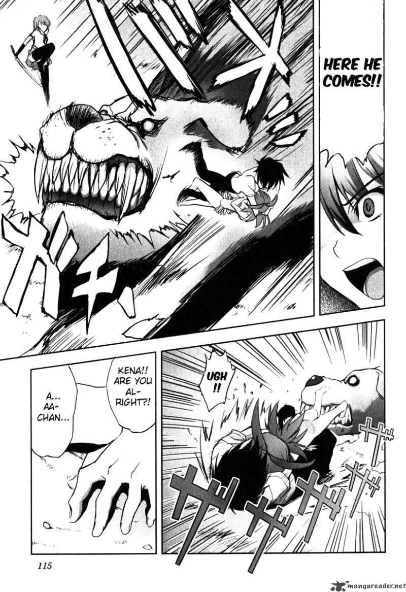 Ichiban Ushiro No Daimaou 4 18