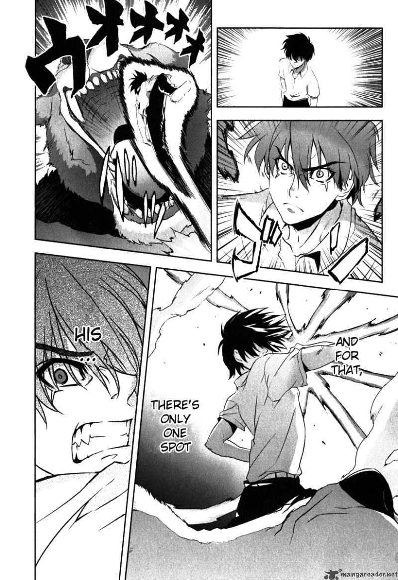 Ichiban Ushiro No Daimaou 4 20