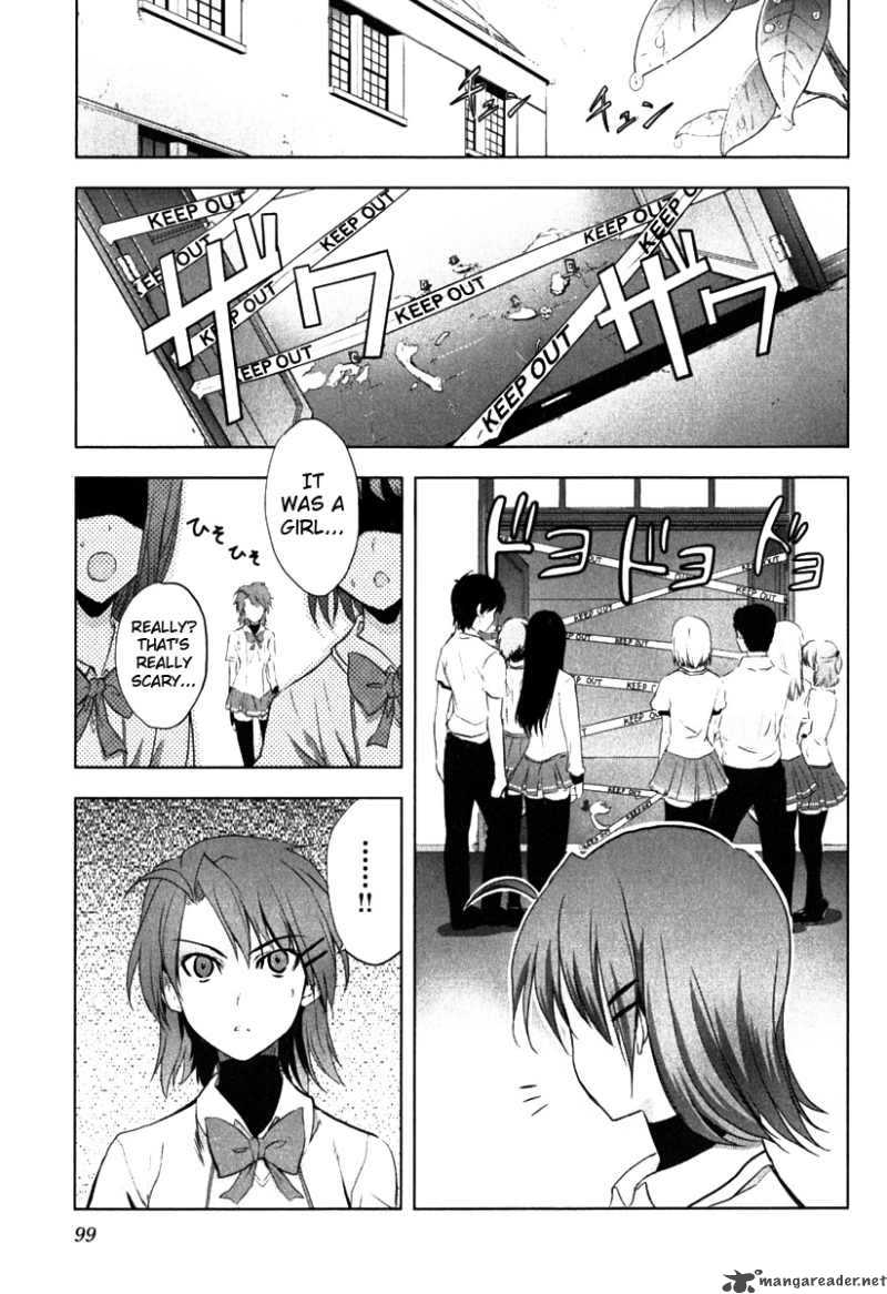 Ichiban Ushiro No Daimaou 4 3