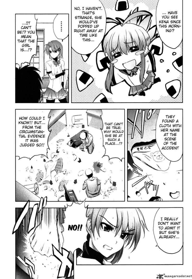 Ichiban Ushiro No Daimaou 4 5