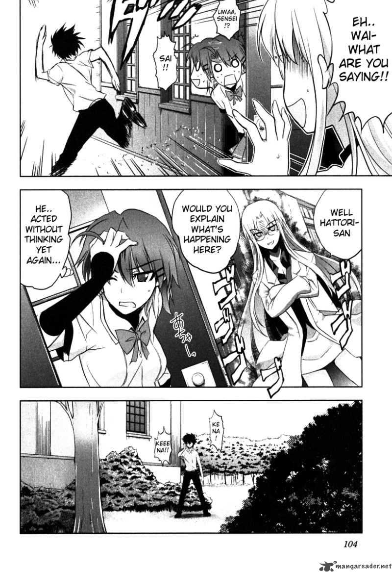 Ichiban Ushiro No Daimaou 4 8