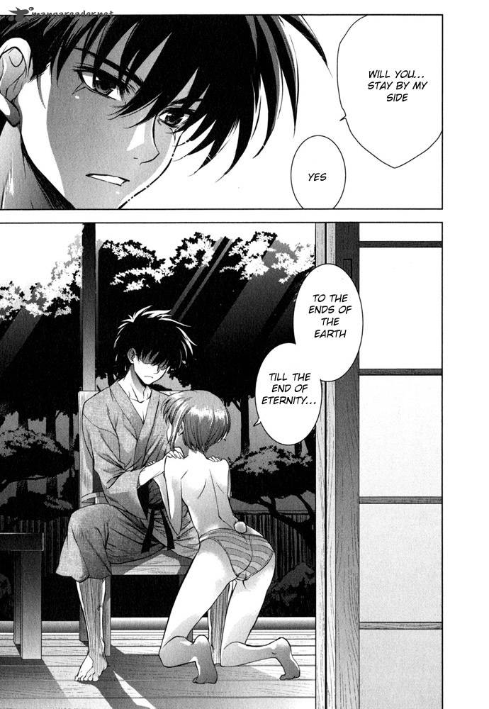 Ichiban Ushiro No Daimaou 40 10