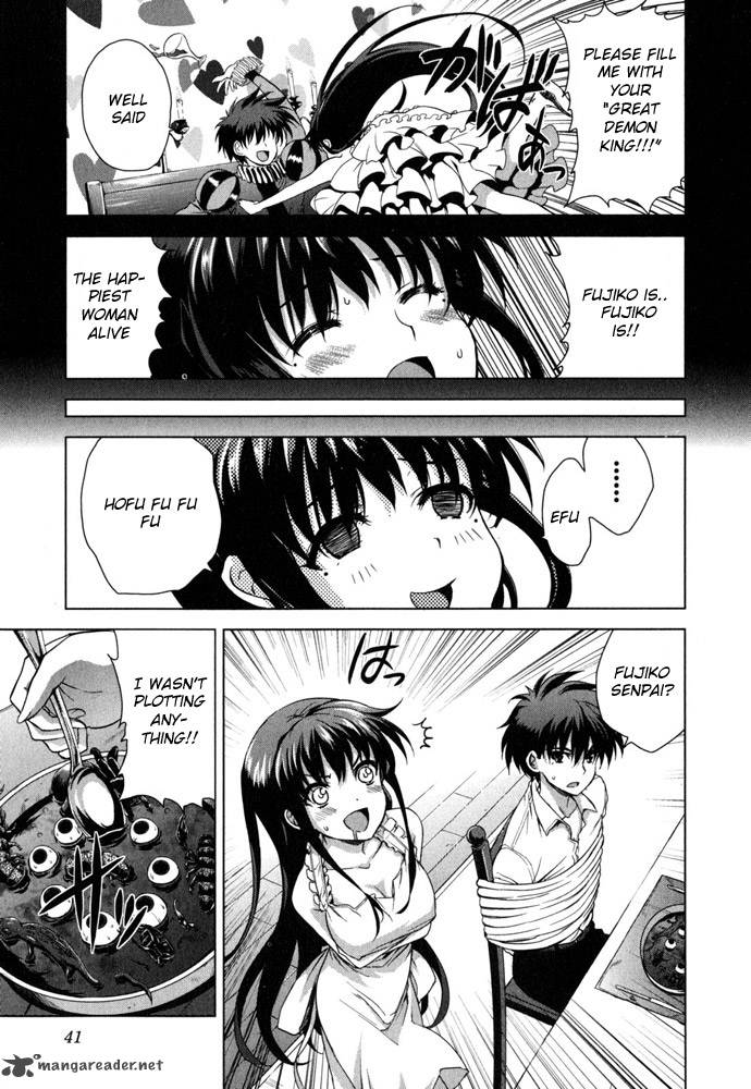 Ichiban Ushiro No Daimaou 41 14