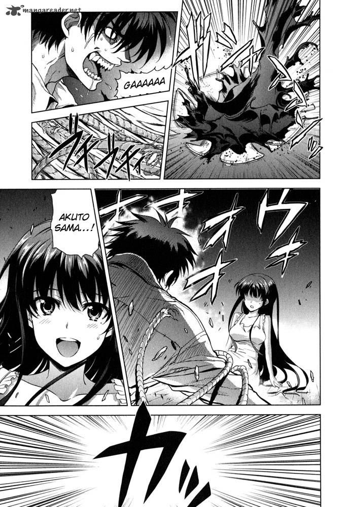 Ichiban Ushiro No Daimaou 41 16