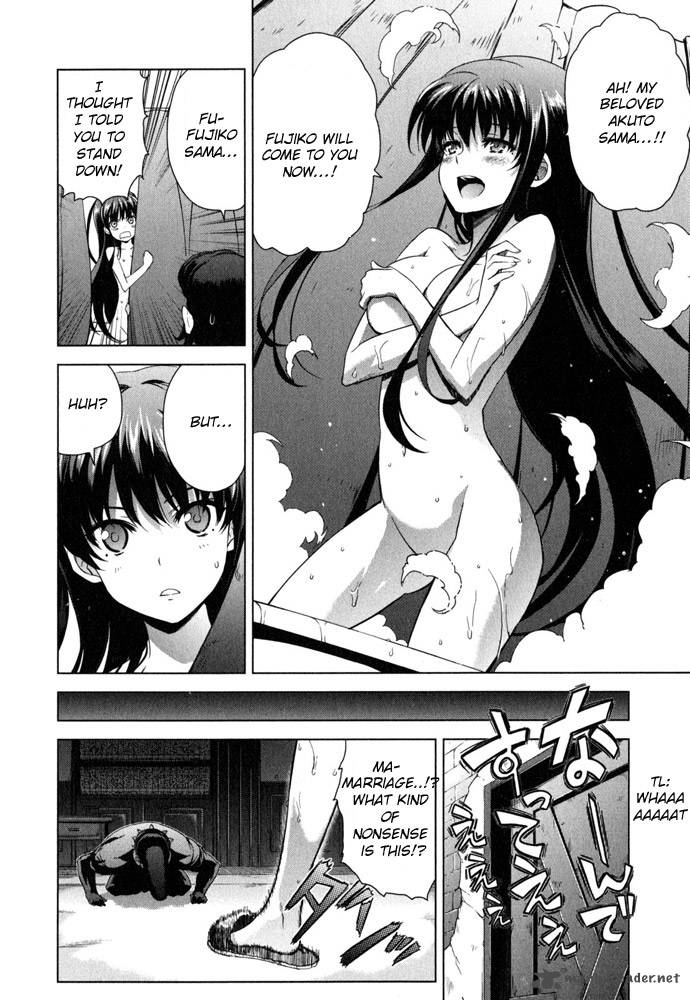 Ichiban Ushiro No Daimaou 41 3